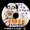 香港6合和彩生肖卡图片